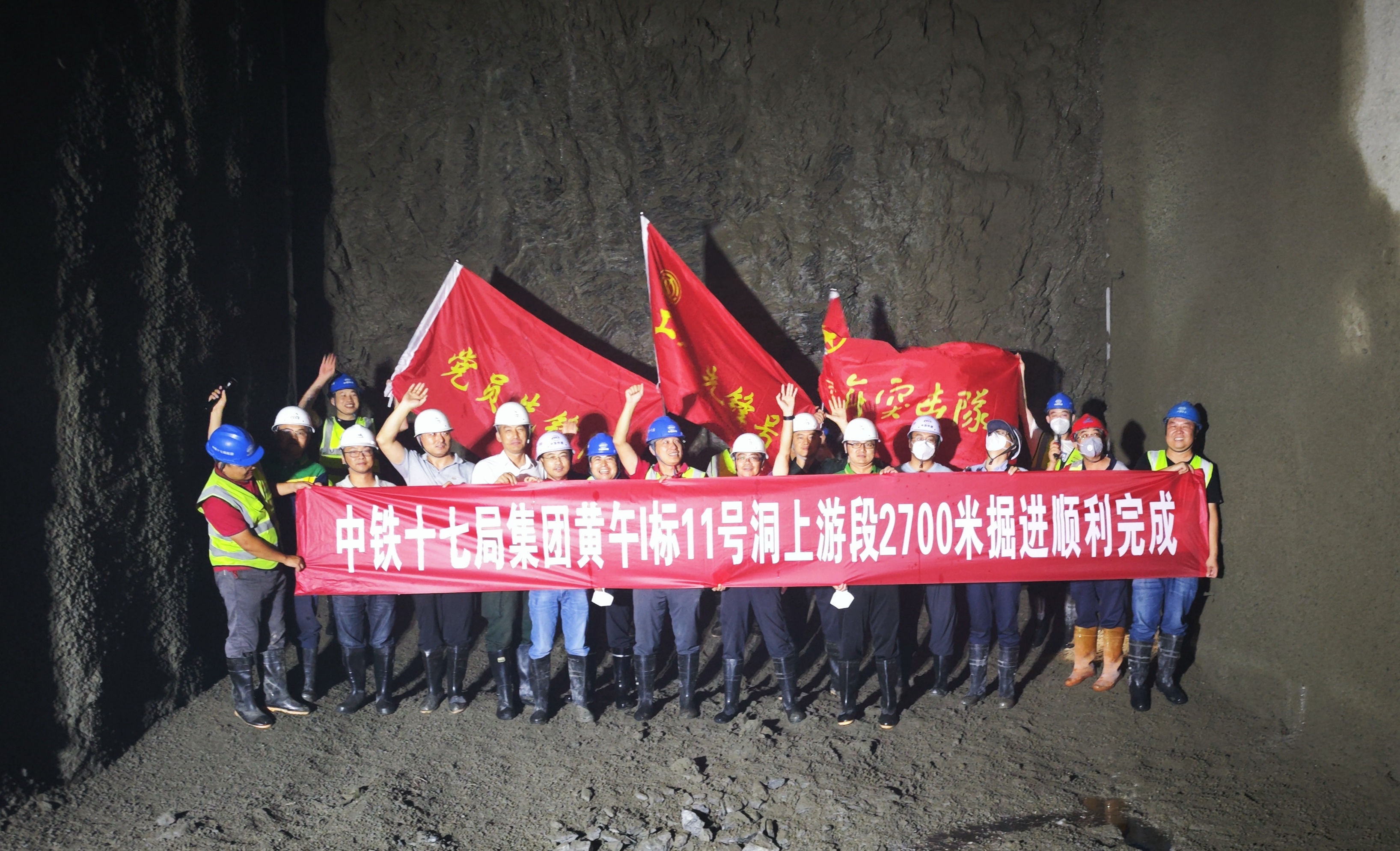 0711引汉济渭工程黄午隧洞I标11#洞控制段完成设计掘进使命.jpg