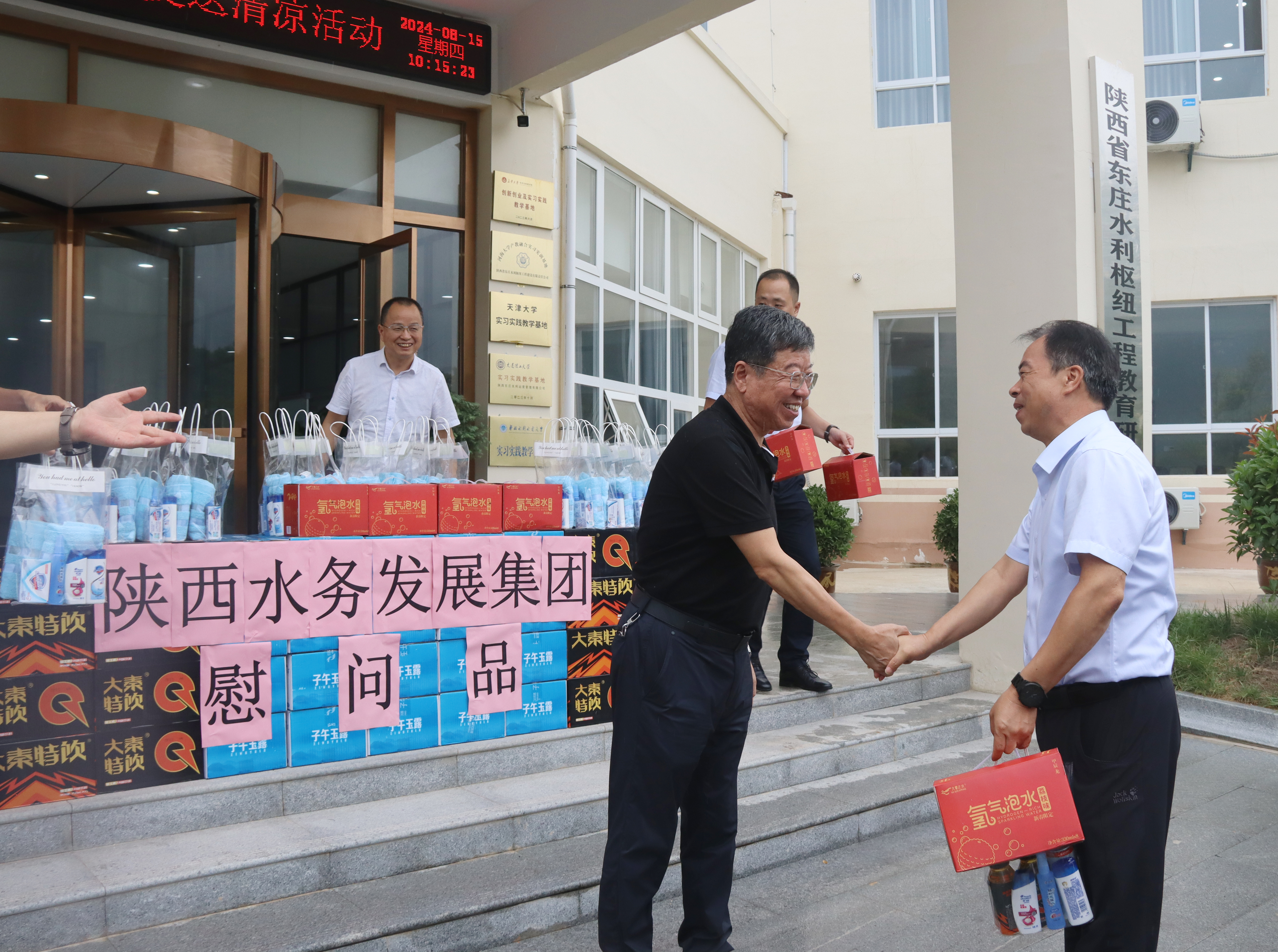 东庄水利公司：集团向导赴东庄水利枢纽工程建设一线“送清凉”2.jpg