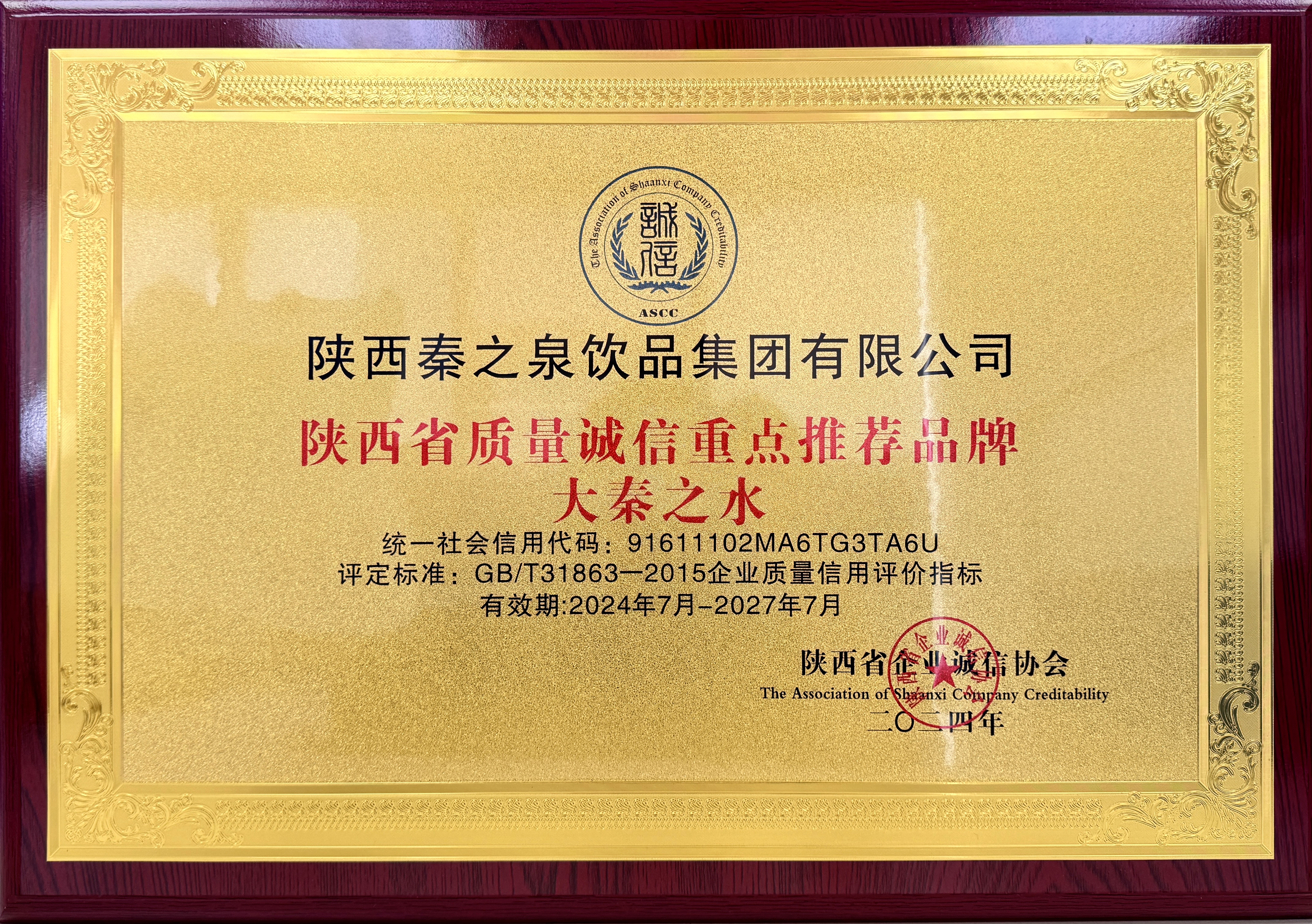 威客电竞·(中国)VK GAMING
